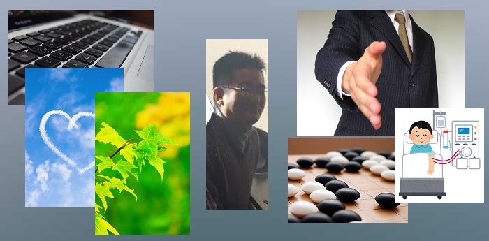 IT生涯学習Tech創業者