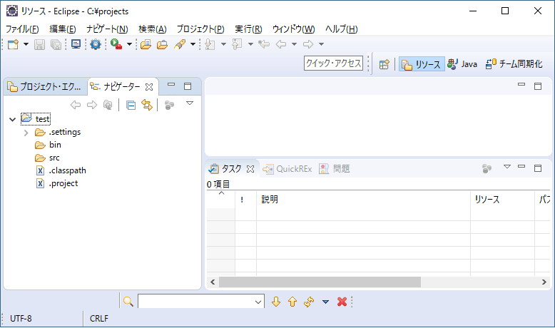 プロジェクト名の付与