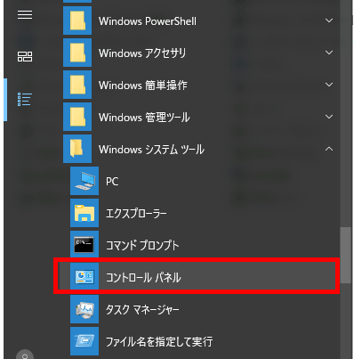 MS_コントロールパネル