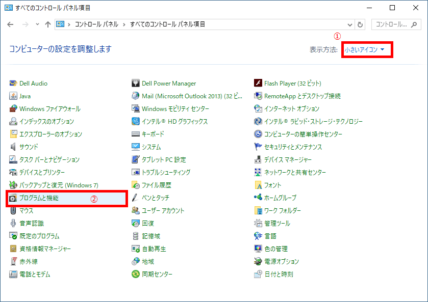 MS_プログラムと機能