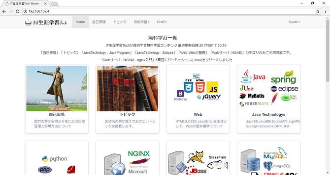 index.htmlのスクリーンショット