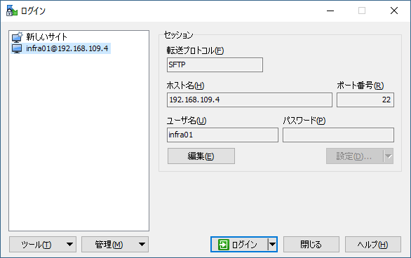 winscp