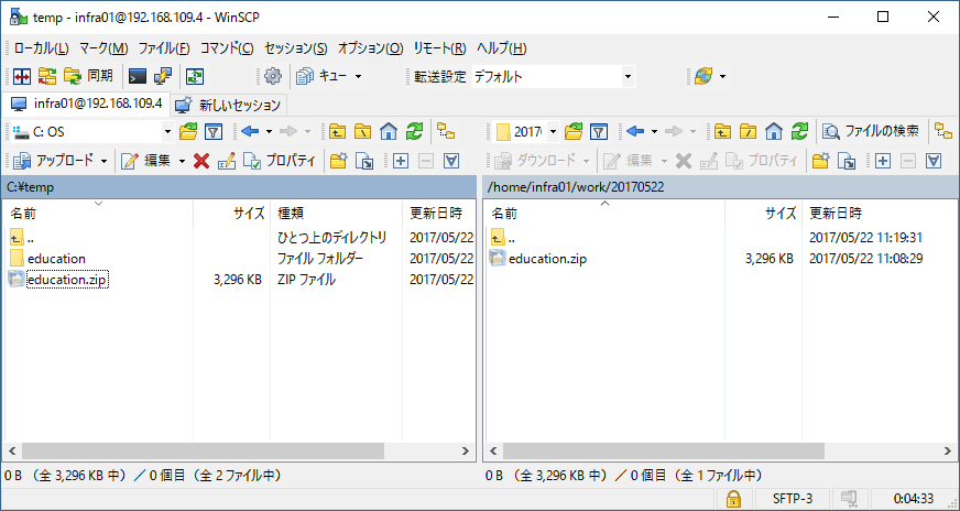 winscp