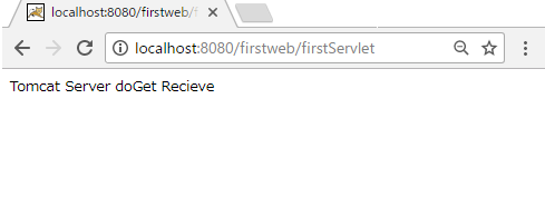 Webアプリケーション実行結果