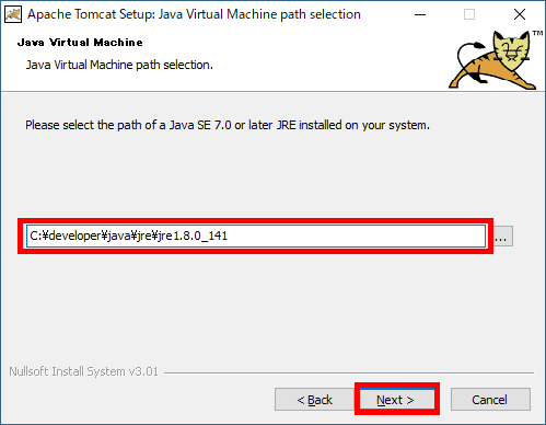 ApacheTomcat8.5.16インストール手順6