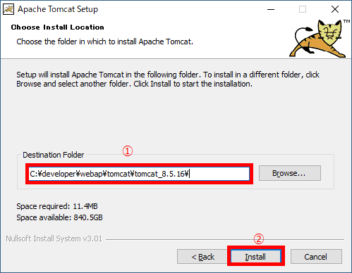 ApacheTomcat8.5.16インストール手順7