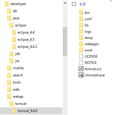 ディレクトリサンプル