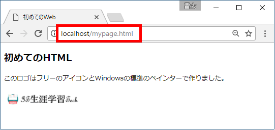 サンプル頁表示結果