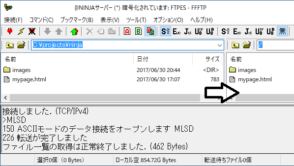 忍者サーバーにコンテンツを転送する